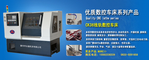 CK36数控车床 精工品质，现货低价供应，助力智能制造升级